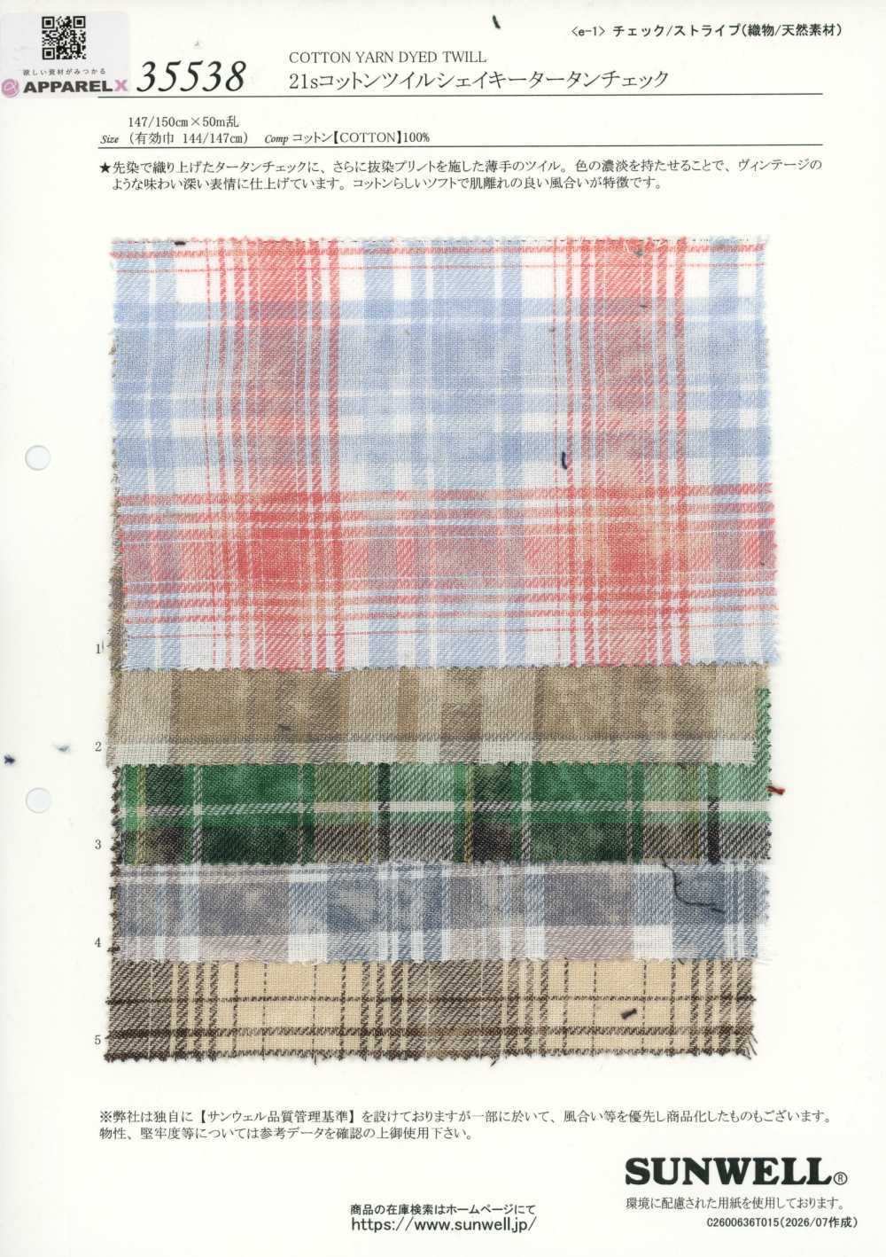 35538 21 Sarga de algodón de una sola capa Cuadros escoceses sueltos[Textil / Tela] SUNWELL