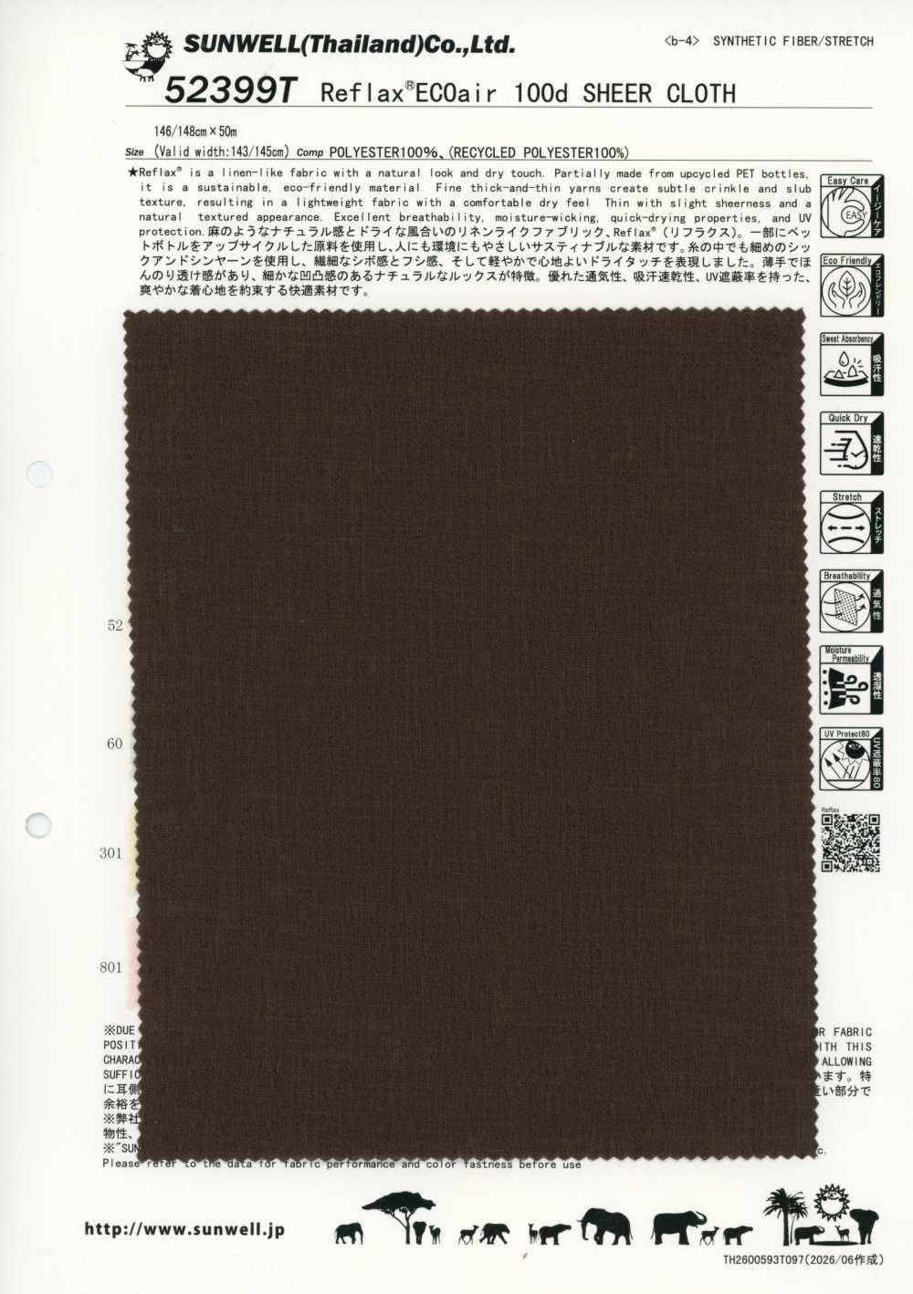 52399T Tejido Transparente 100d Reflax®ECOair[Textil / Tela] SUNWELL