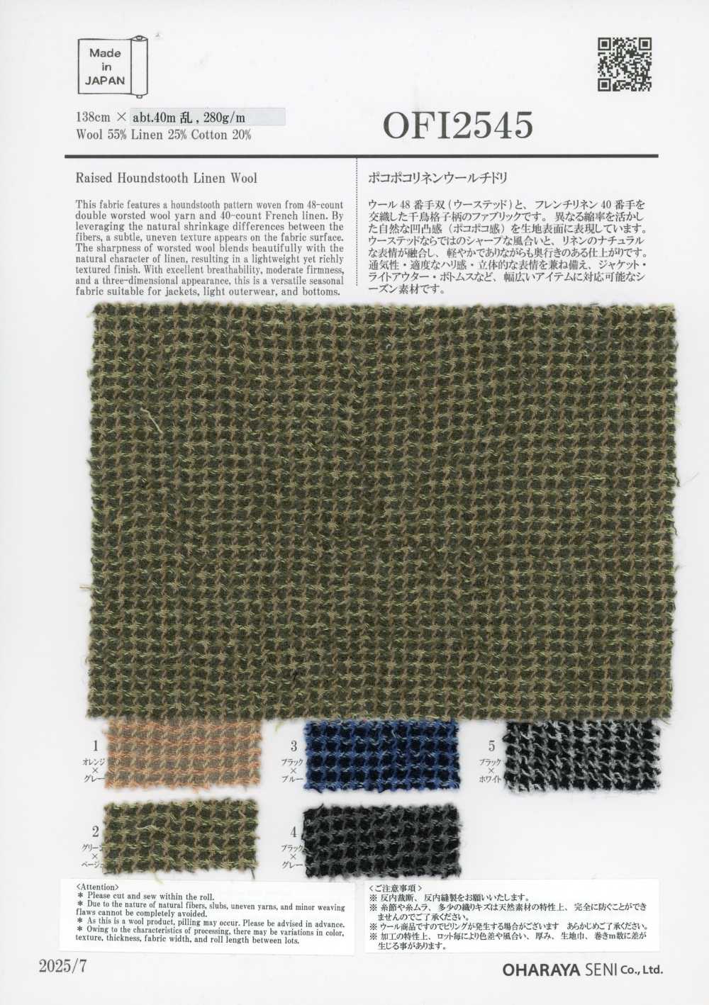 OFI2545 Pata de gallo texturizada de lino y lana[Textil / Tela] Oharayaseni