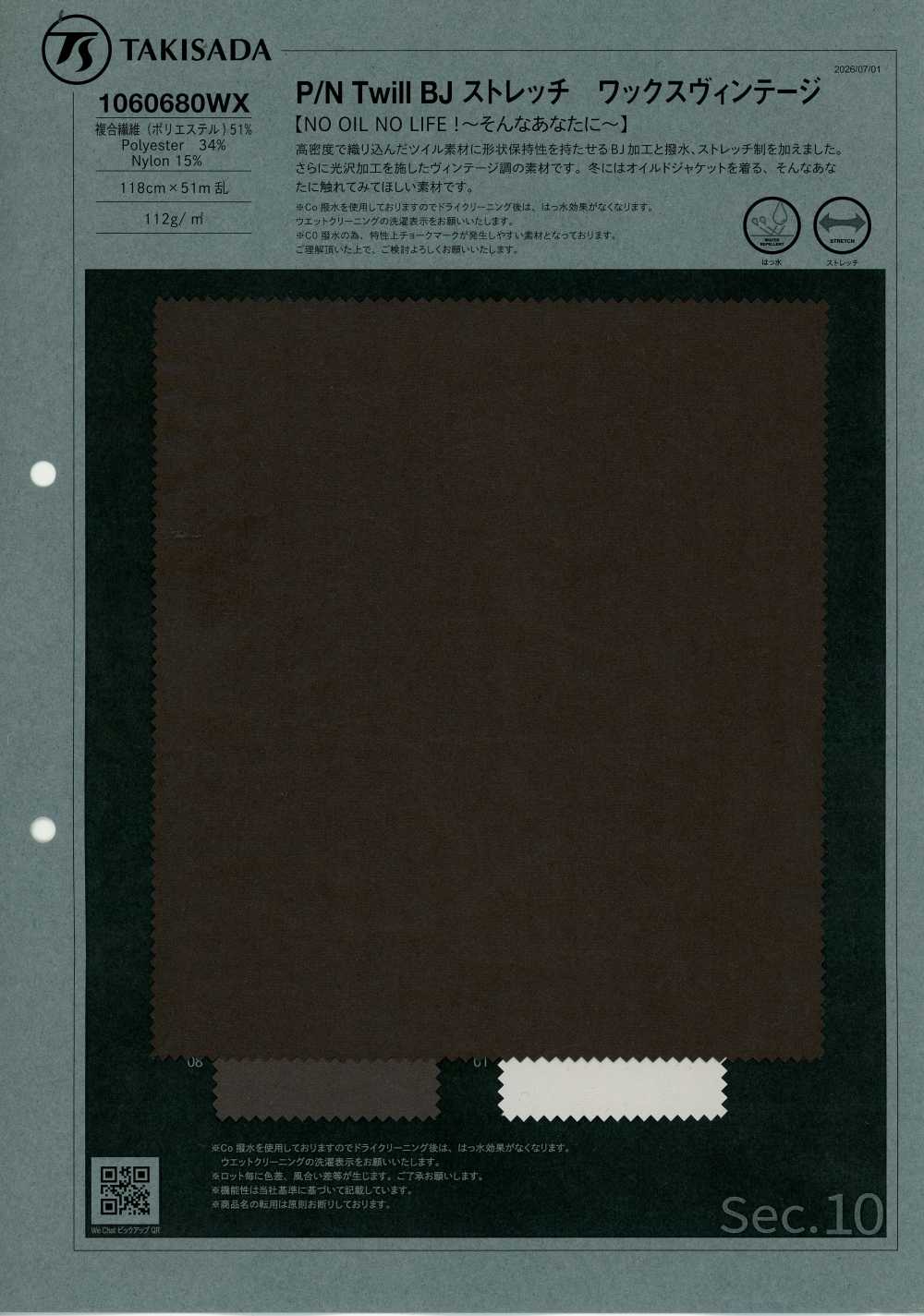 1060680WX P/N Sarga BJ Elástica Encerada Vintage[Textil / Tela] Takisada