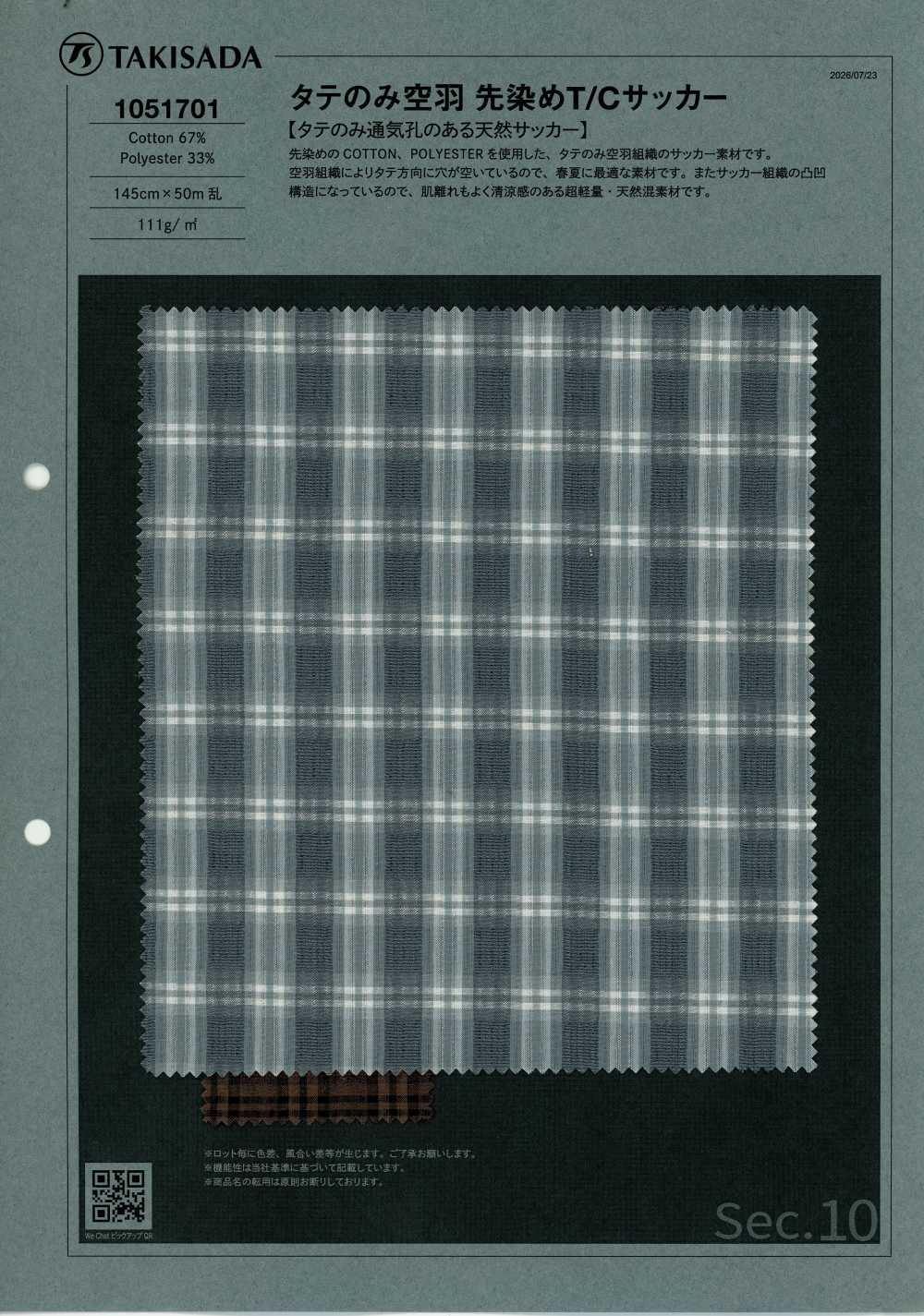1051701 Seersucker T/C De Calada Abierta, Teñido En Hilo, Solo Urdimbre[Textil / Tela] Takisada
