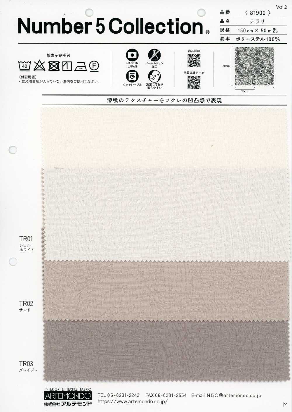 81900 Terana[Textil / Tela] Artemondo