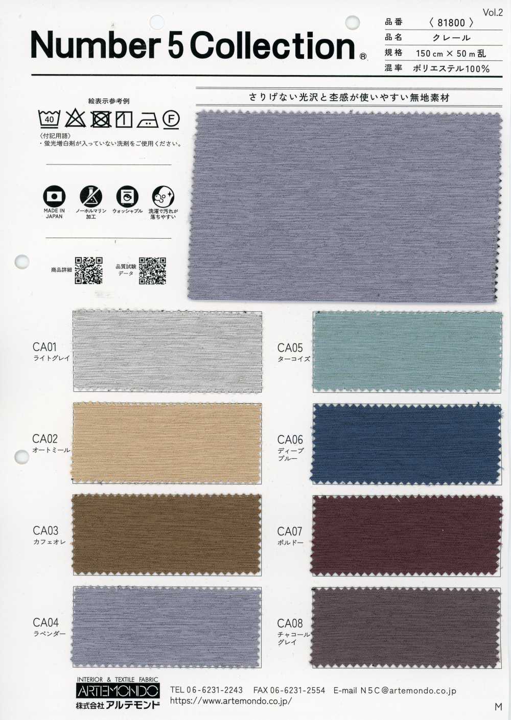 81800 Claro[Textil / Tela] Artemondo