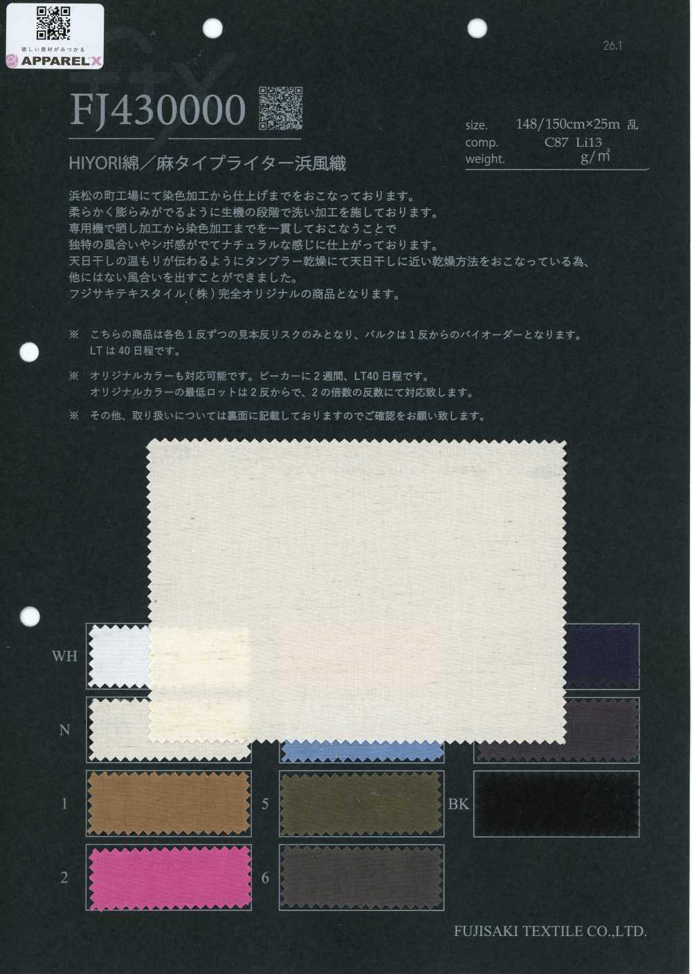 FJ430000 HIYORI Tejido tipo máquina de escribir de algodón/lino Hamakaze Weave[Textiles / Telas] Fujisaki Textile