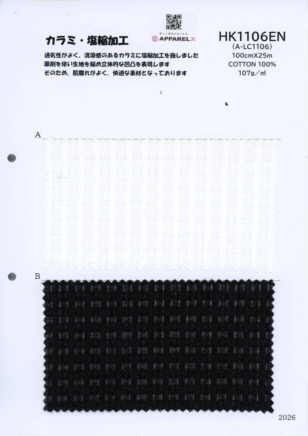 HK1106EN A-LC1106[Textiles / Telas] KOYAMA