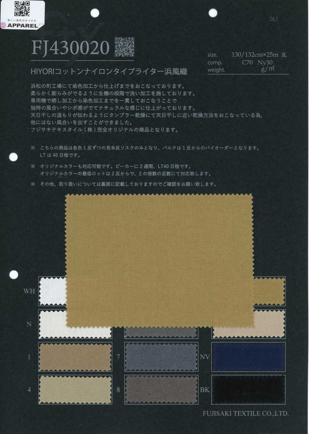 FJ430020 HIYORI Algodón y nailon tipo popelina Hamakaze[Textiles / Telas] Fujisaki Textile