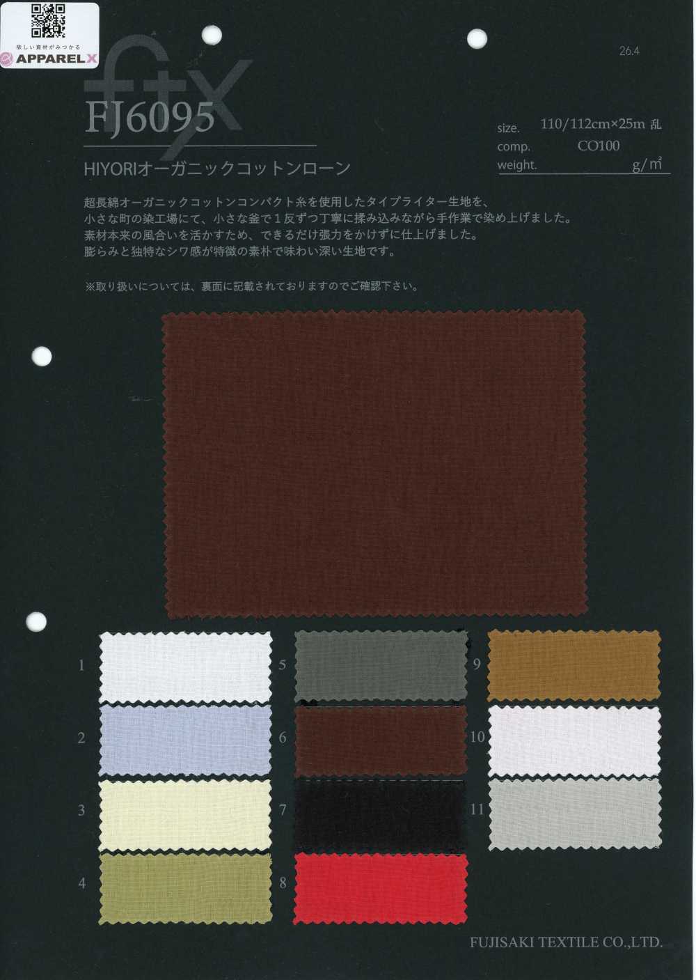 FJ6095 HIYORI Batista de algodón orgánico[Textiles / Telas] Fujisaki Textile