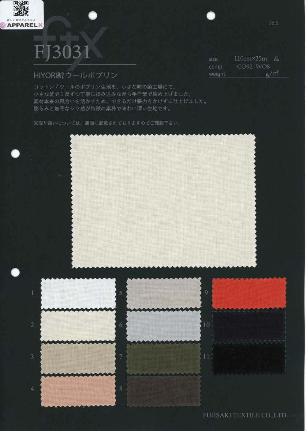 FJ3031 HIYORI Popelina de algodón y lana[Textiles / Telas] Fujisaki Textile