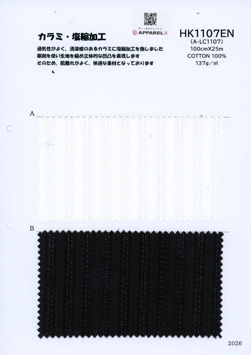 HK1107EN A-LC1107[Textiles / Telas] KOYAMA