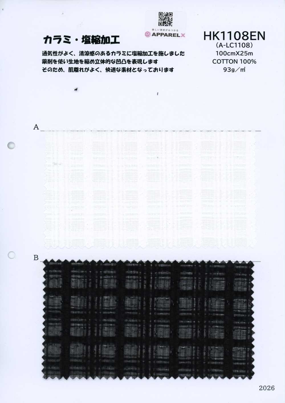 HK1108EN A-LC1108[Textiles / Telas] KOYAMA