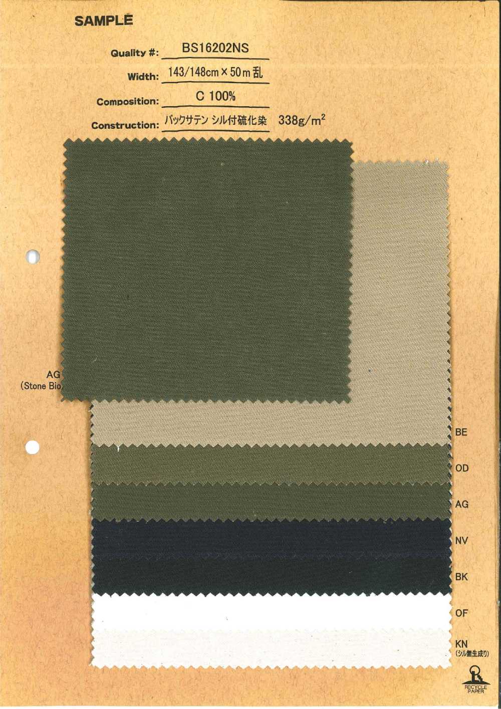 BS16202NS Satén de reverso, acabado seda, teñido con azufre[Textiles / Telas] No Name