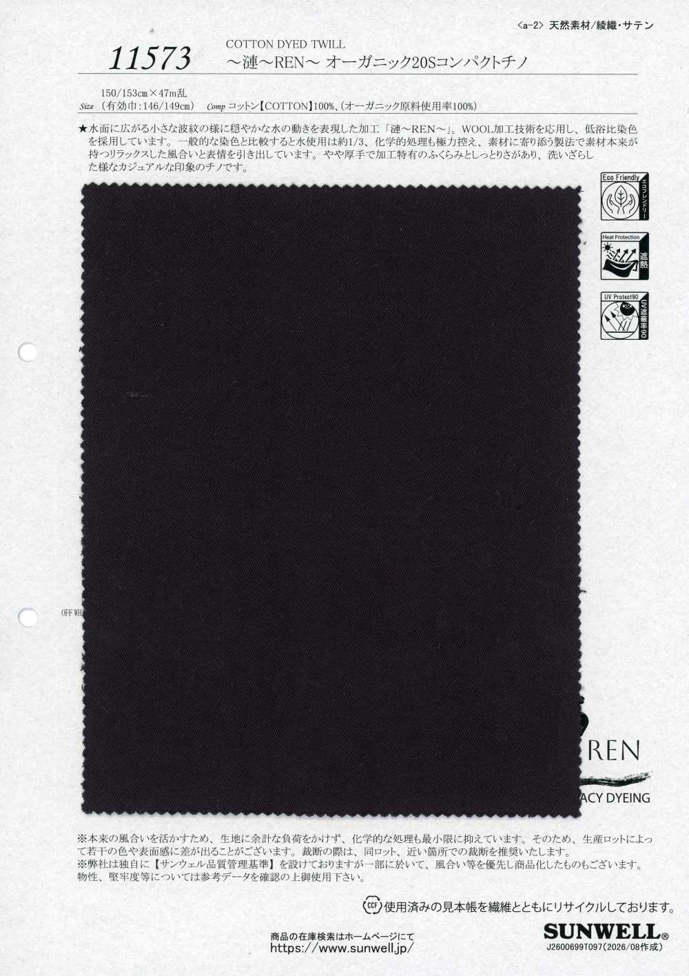 11573 ~Ren~REN~Chino compacto de hilo sencillo orgánico 20[Textiles / Telas] SUNWELL