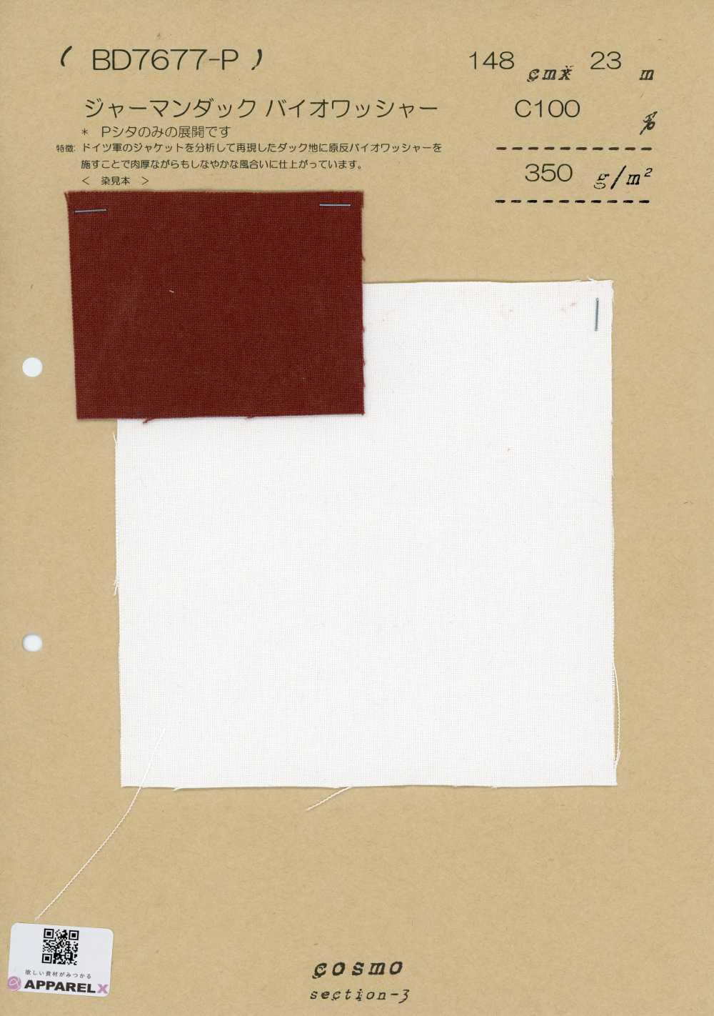 BD7677-P Loneta alemana con acabado de lavado bio[Textiles / Telas] COSMO TEXTILE