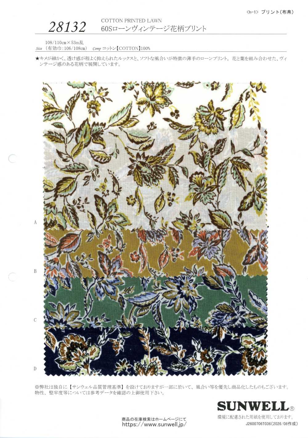 28132 Batista de hilo simple 60s con estampado floral vintage[Textiles / Telas] SUNWELL
