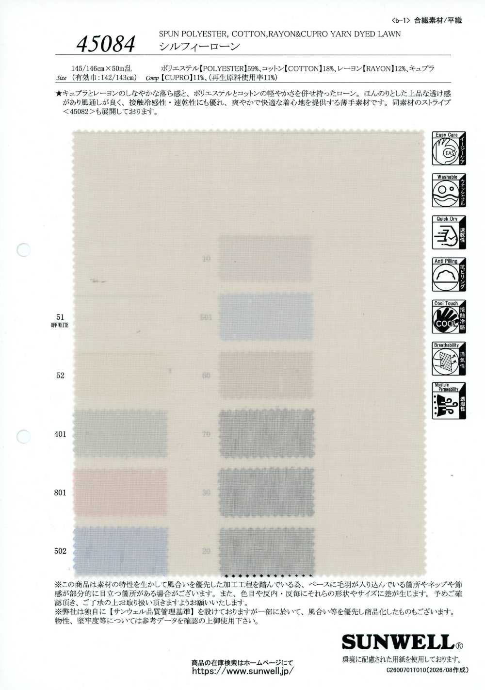 45084 Sylphy Batista[Textiles / Telas] SUNWELL