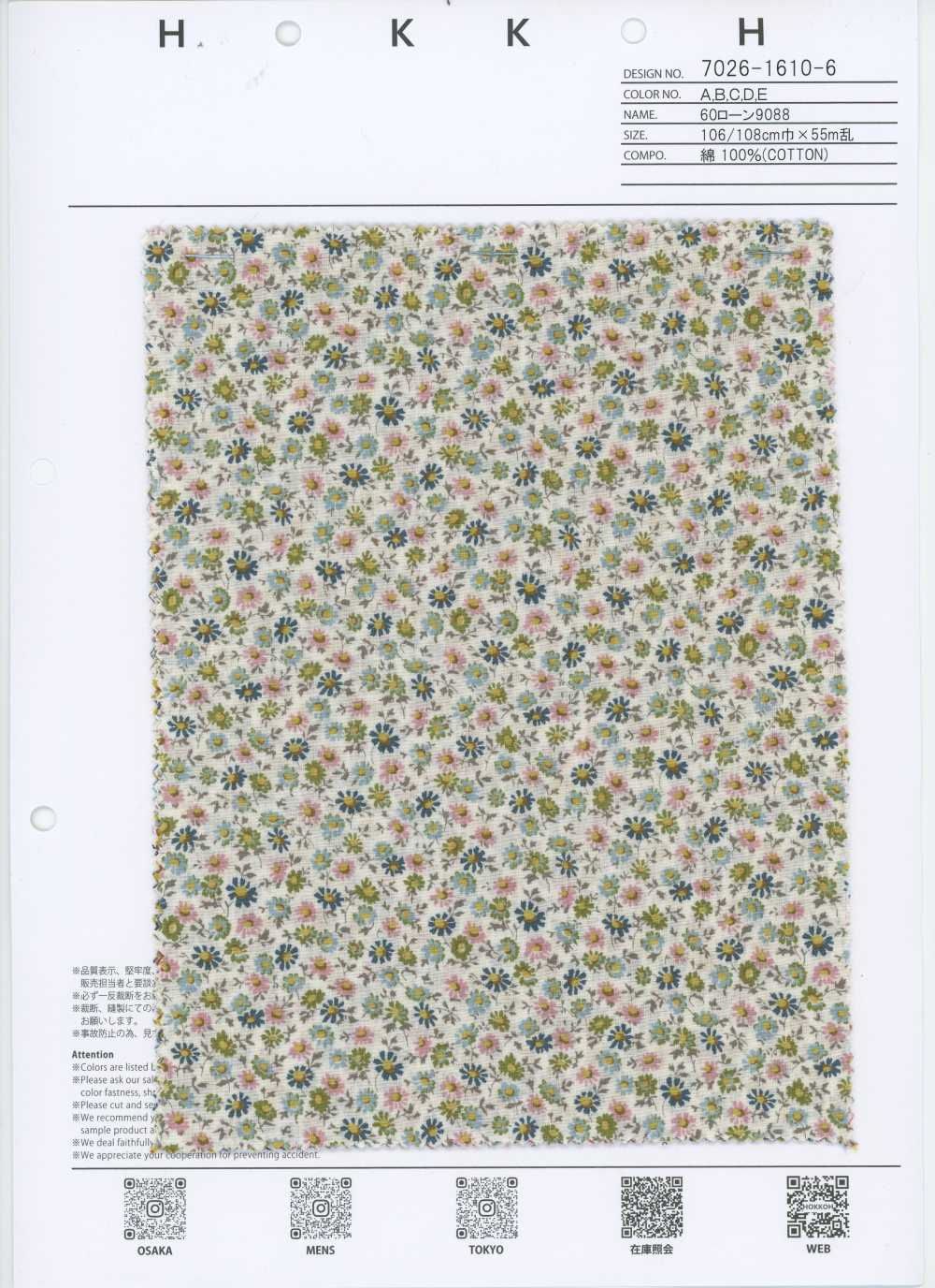 7026-1610-6 60 batista 9088 Mini Margaret[Textil / Tela] HOKKOH