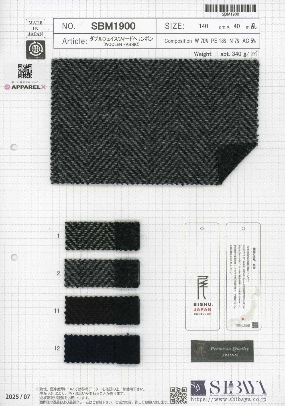 SBM1900 Tweed de doble cara en espiga[Textiles / Telas] SHIBAYA