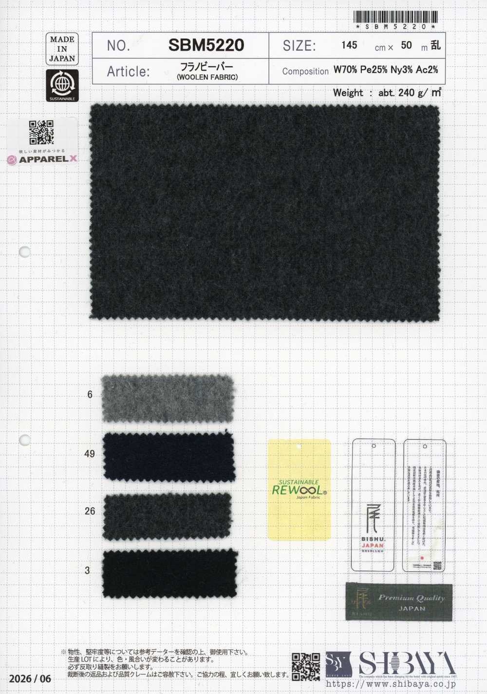 SBM5220 Franela Beaver[Textiles / Telas] SHIBAYA