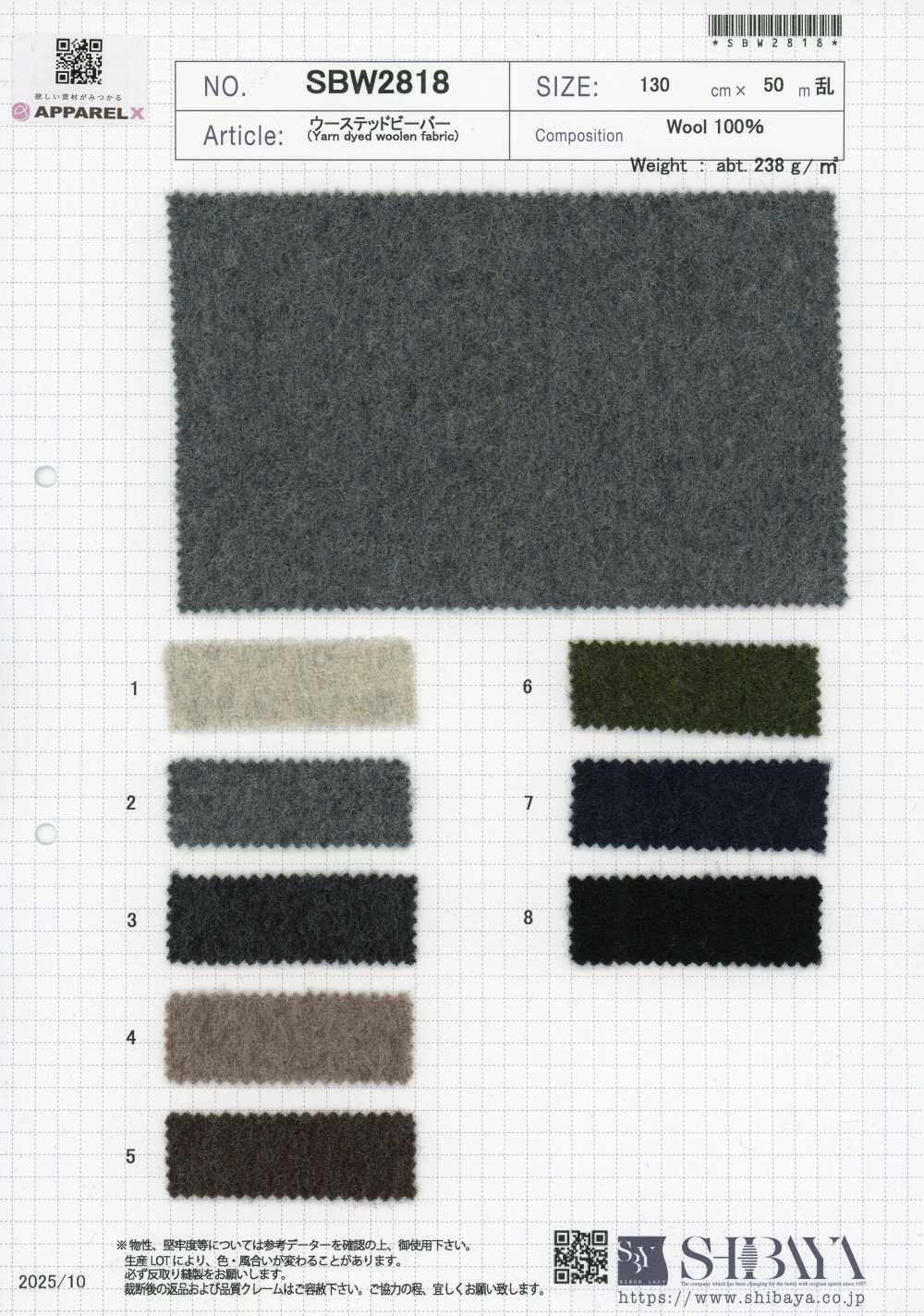 SBW2818 Castor peinado[Textiles / Telas] SHIBAYA