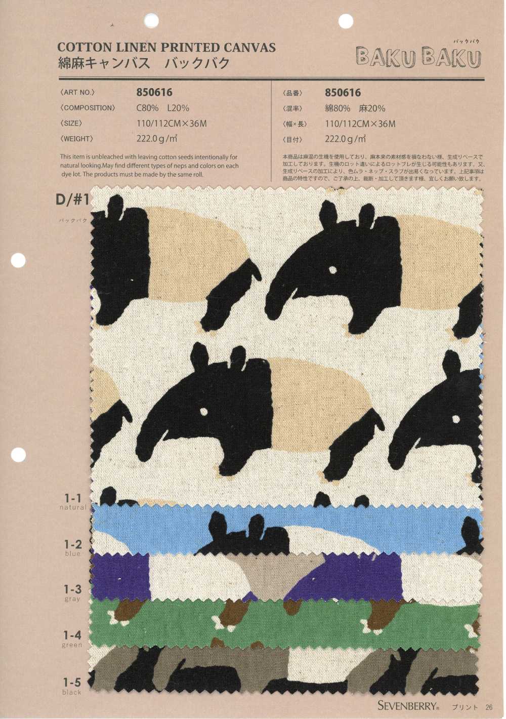 850616 Lona de algodón y lino Bakkubaku[Textiles / Telas] VANCET