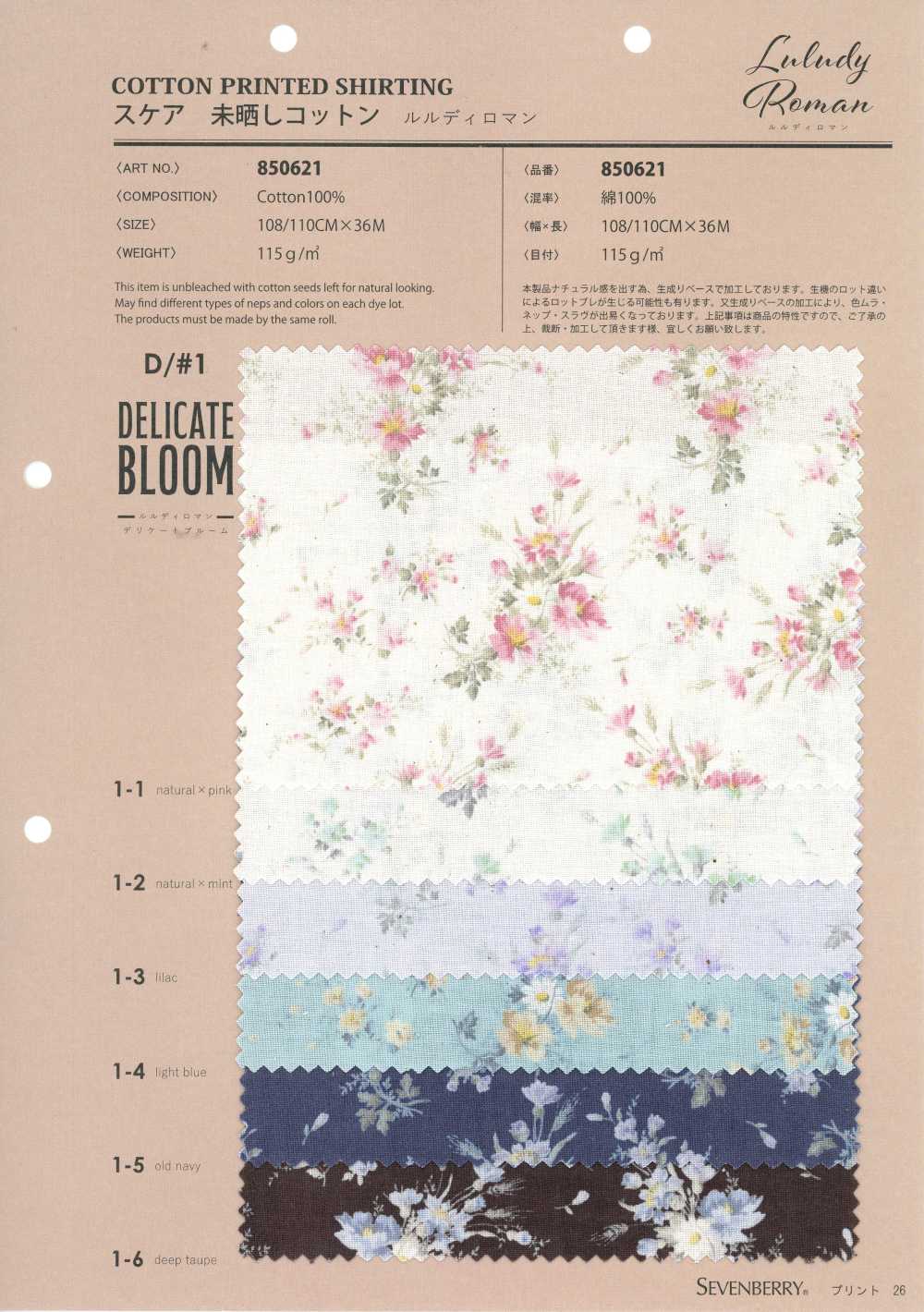 850621 Batista de algodón sin blanquear Rurudiroman Delicate Bloom[Textiles / Telas] VANCET