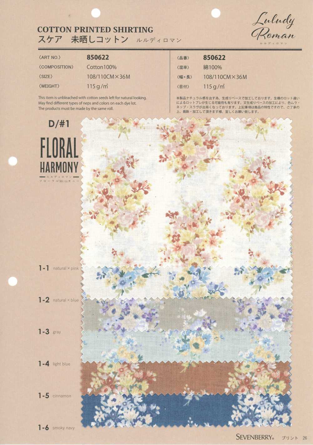 850622 Batista de algodón sin blanquear Rurudi Roman Floral Harmony[Textiles / Telas] VANCET