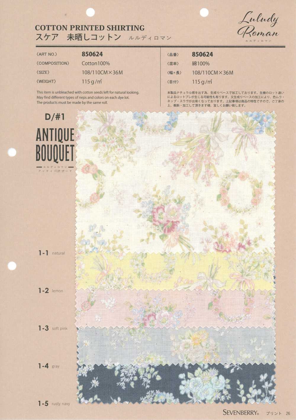 850624 Batista de algodón sin blanquear Luludi Roman Antique Bouquet[Textiles / Telas] VANCET