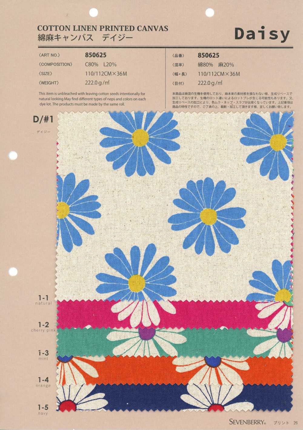 850625 Lona de algodón y lino Daisy[Textiles / Telas] VANCET