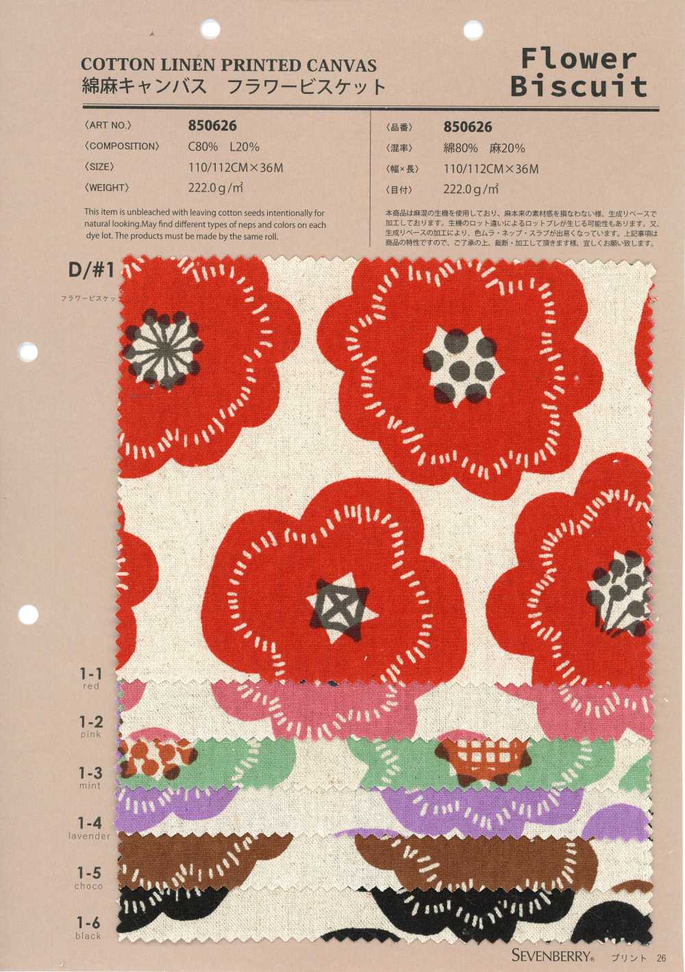 850626 Lona de algodón y lino Flor Galleta[Textiles / Telas] VANCET