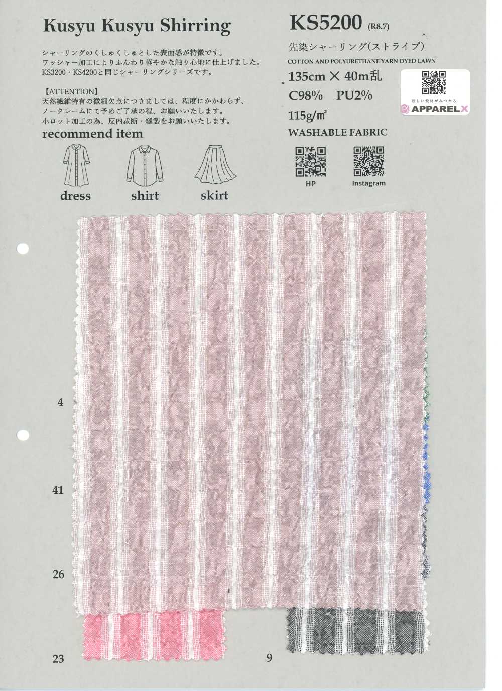 KS5200 Fruncido teñido en hilo (rayas)[Textiles / Telas] KOYAMA
