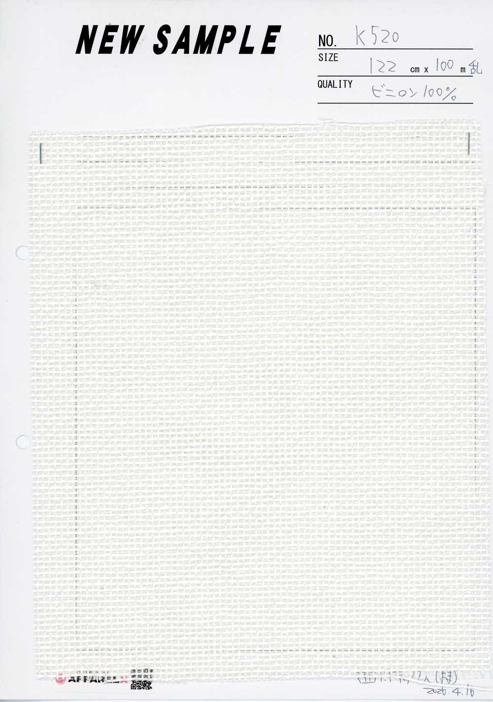 K520 Malla de Vinylon[Textiles / Telas]