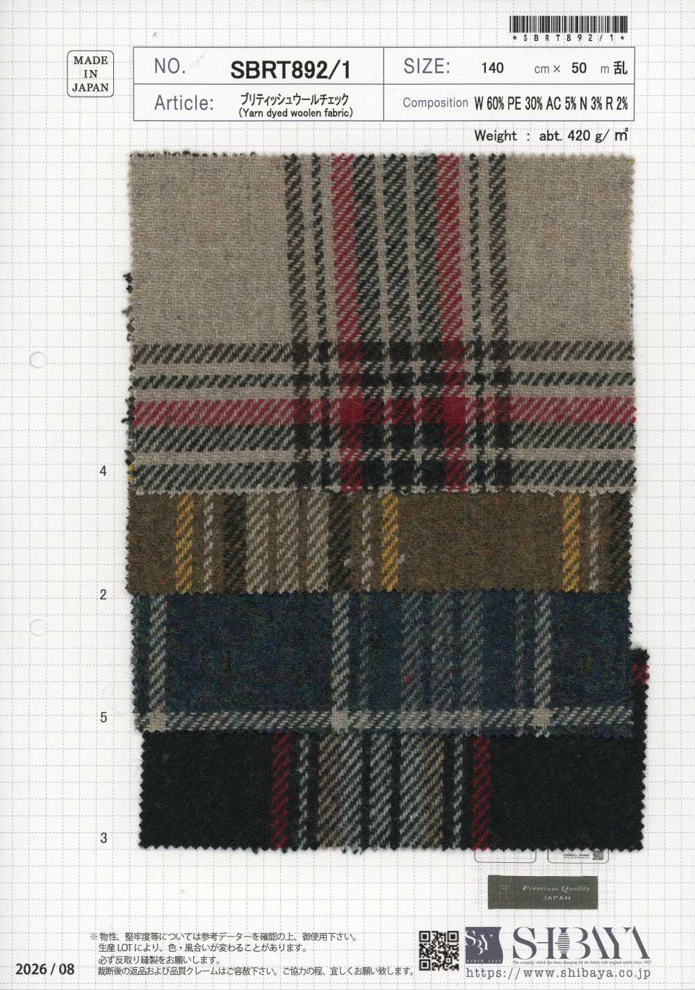 SBRT892/1 Cuadro de lana británica[Textiles / Telas] SHIBAYA