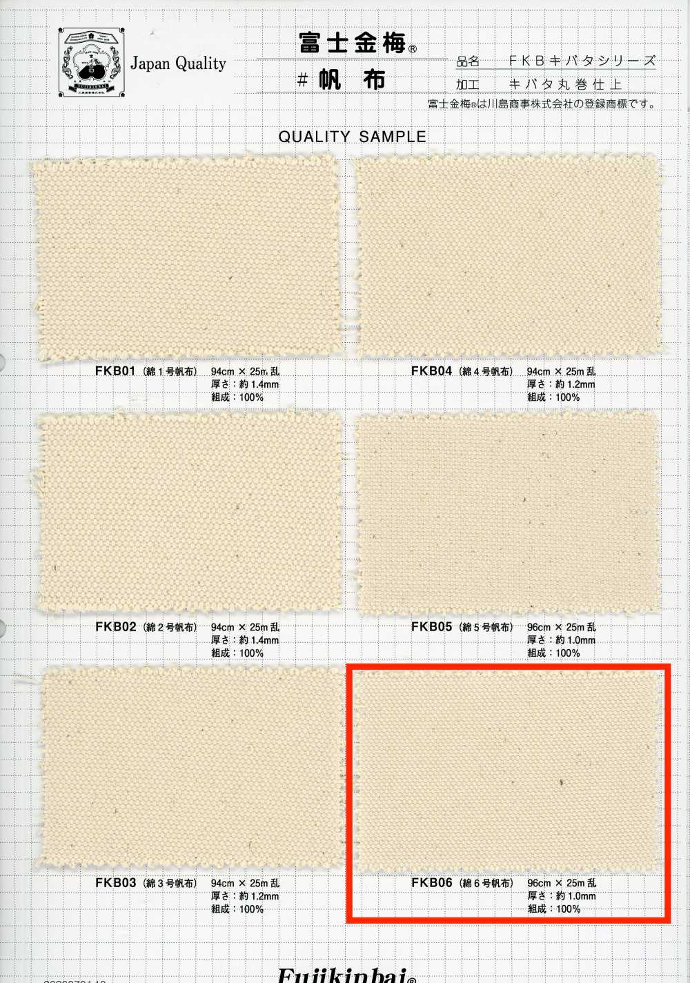 FKB06 Fujikinbai Lona de algodón n.º 6, greige[Textiles / Telas] Fujikinbai