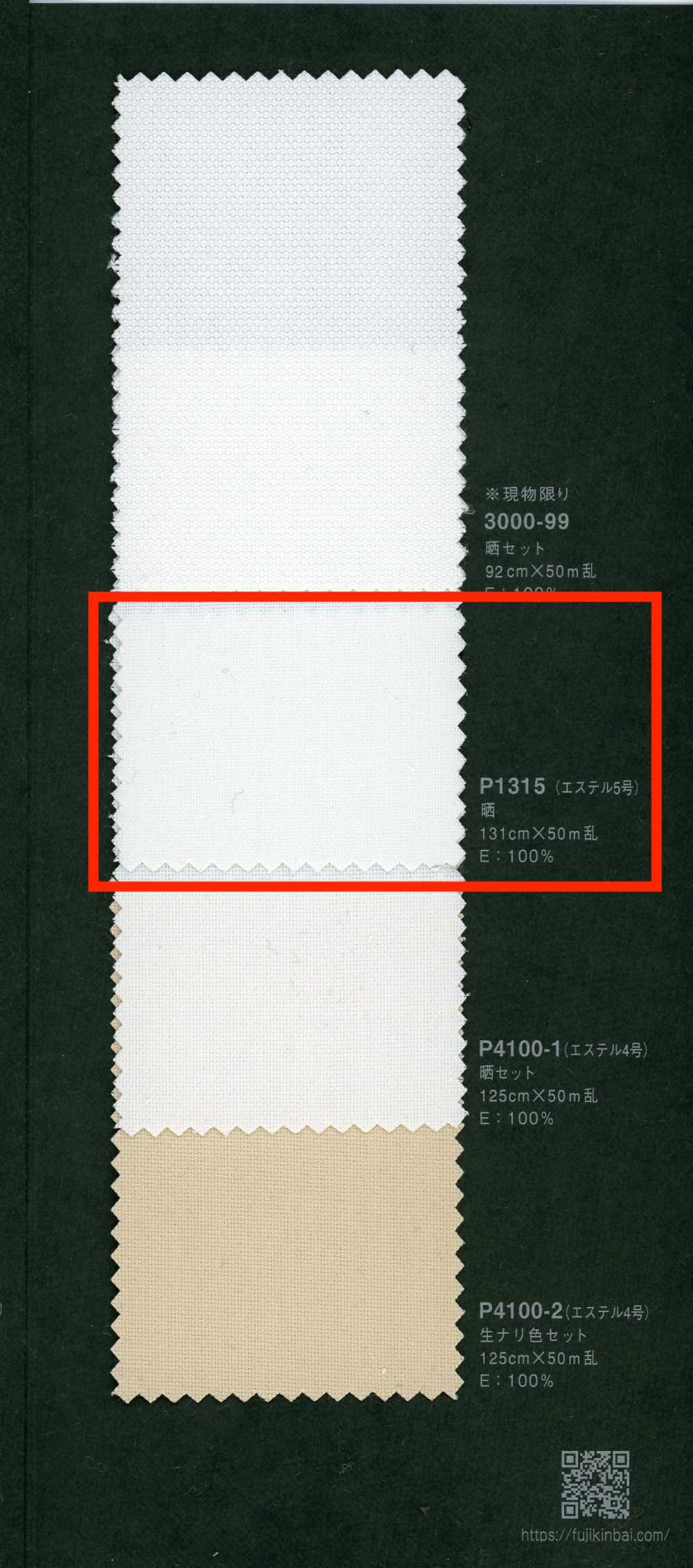 P1315 Fujikinbai Ester N.º 5 Procesamiento para impresión[Textiles / Telas] Fujikinbai