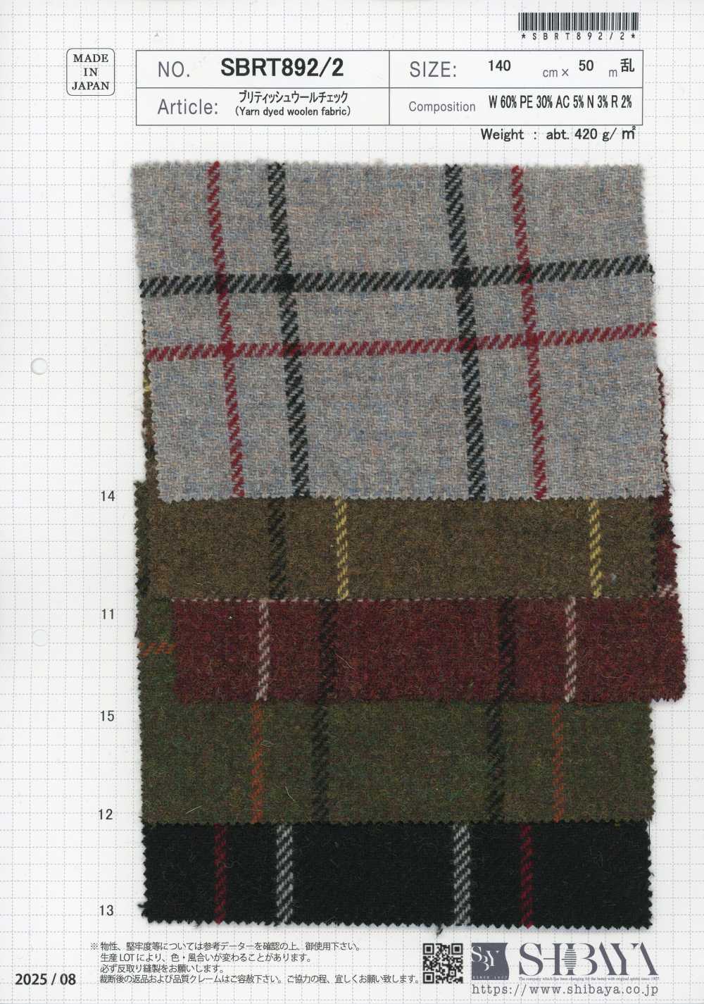 SBRT892/2 Cuadro de lana británica[Textiles / Telas] SHIBAYA