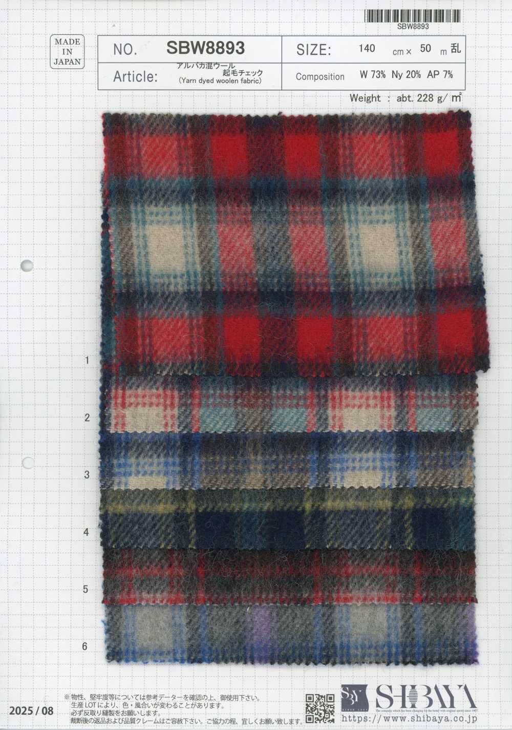 SBW8893 Cuadro de lana cepillada con mezcla de alpaca[Textiles / Telas] SHIBAYA