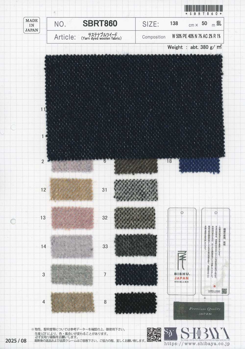 SBRT860 Tweed sostenible[Textiles / Telas] SHIBAYA