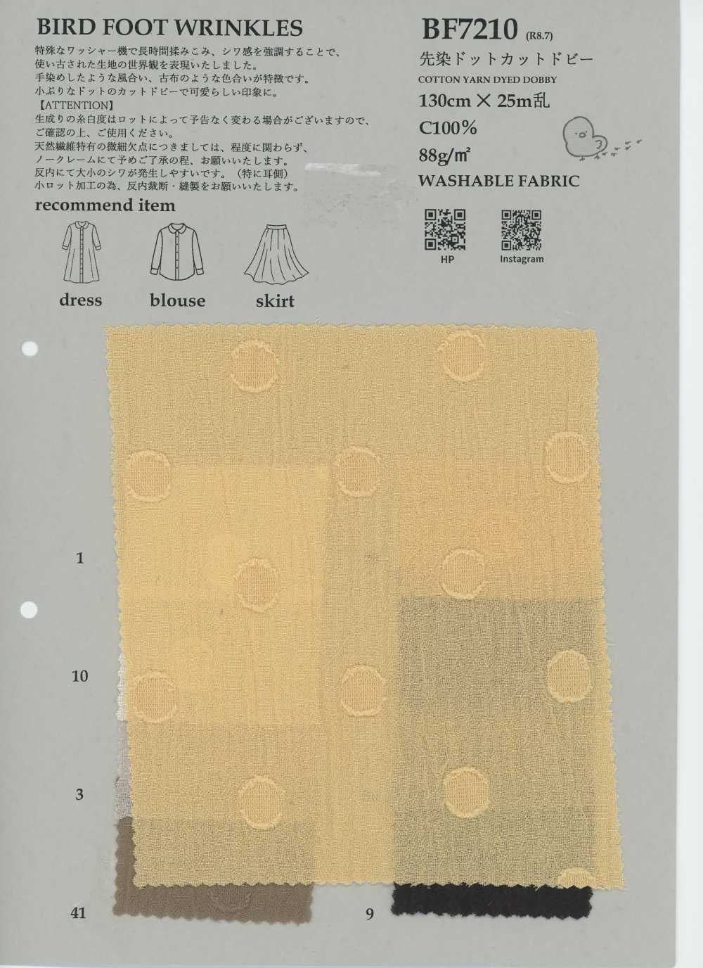BF7210 [Textiles / Telas] KOYAMA
