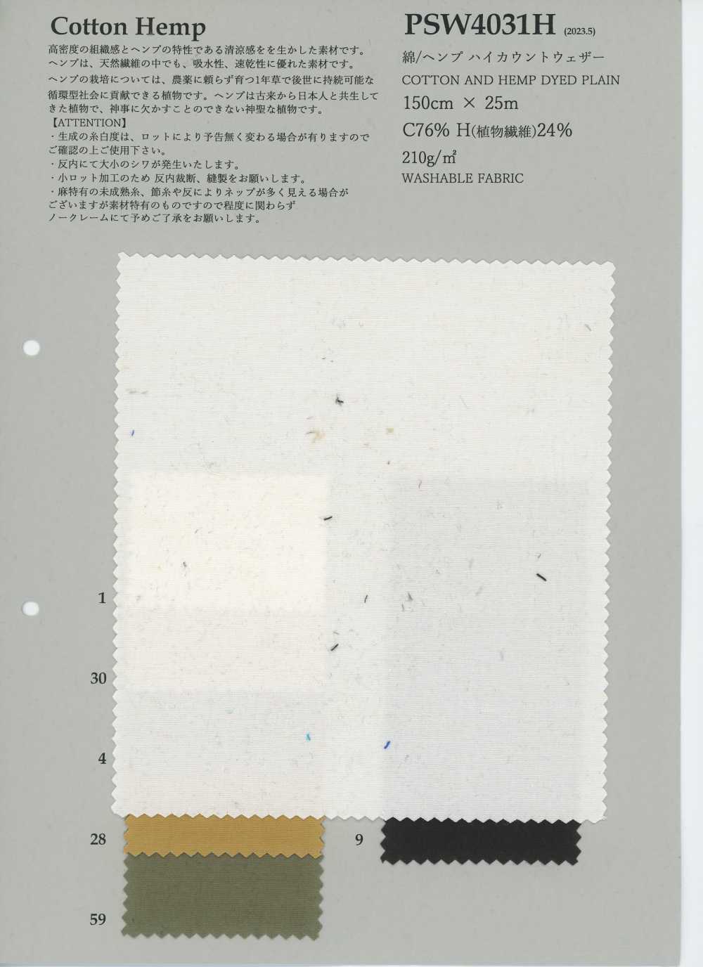PSW4031H Tela para intemperie de alto conteo de algodón/cáñamo[Textiles / Telas] KOYAMA