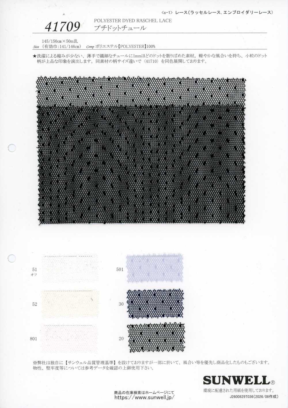 41709 Tul de pequeños lunares[Textiles / Telas] SUNWELL
