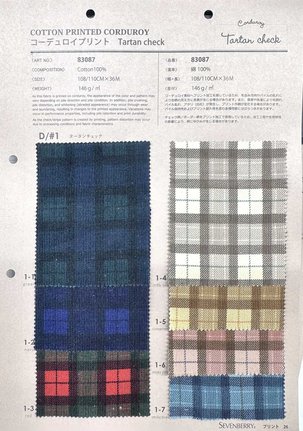 83087 Pana de 21 canales con cuadro tartán[Textiles / Telas] VANCET