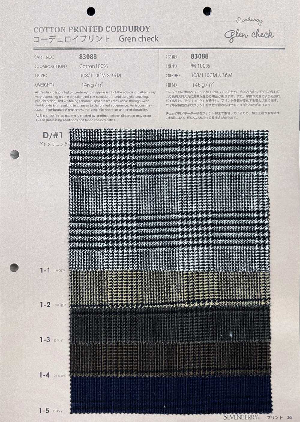83088 Pana de 21 canales con cuadro príncipe de Gales[Textiles / Telas] VANCET