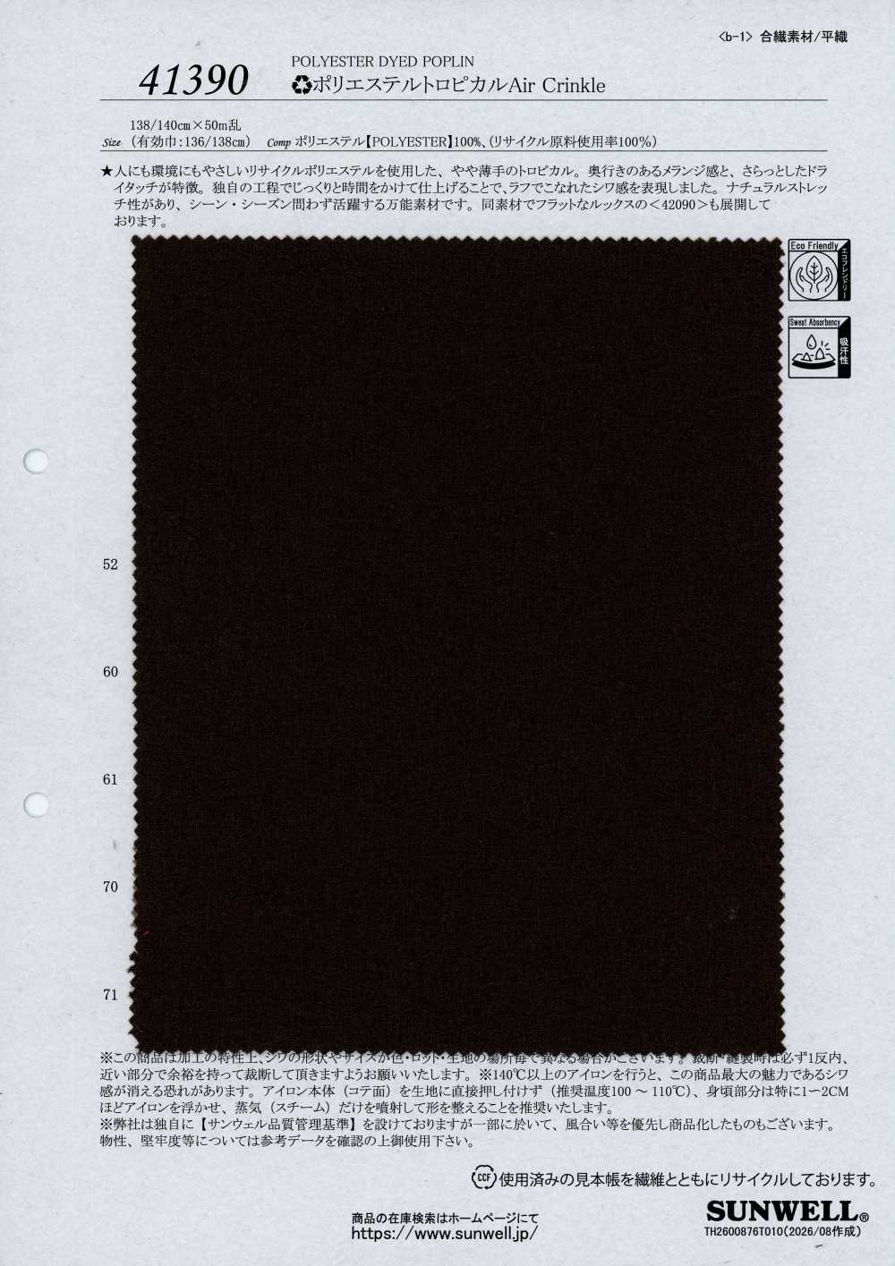 41390 [Textiles / Telas] SUNWELL