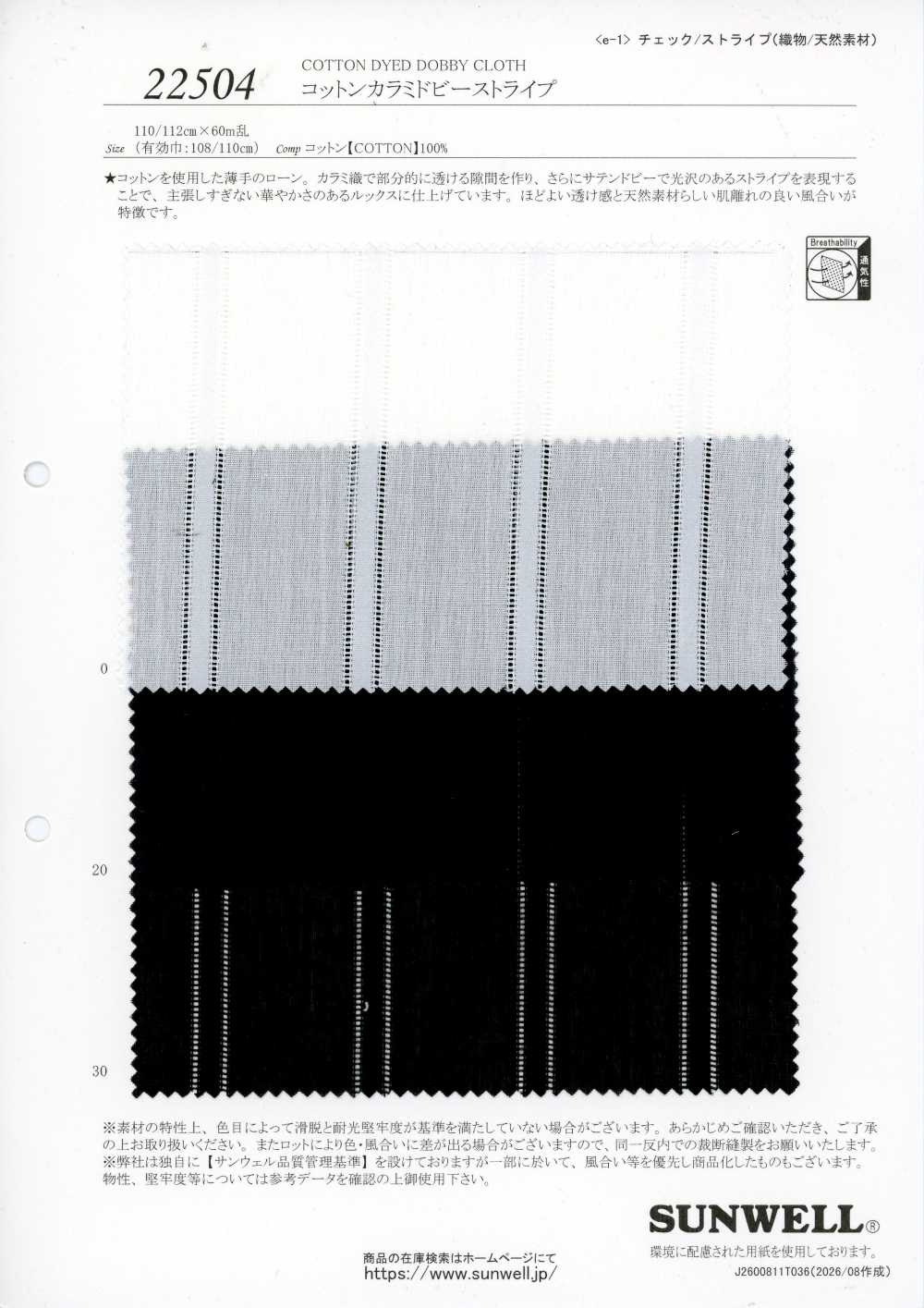 22504 [Textiles / Telas] SUNWELL