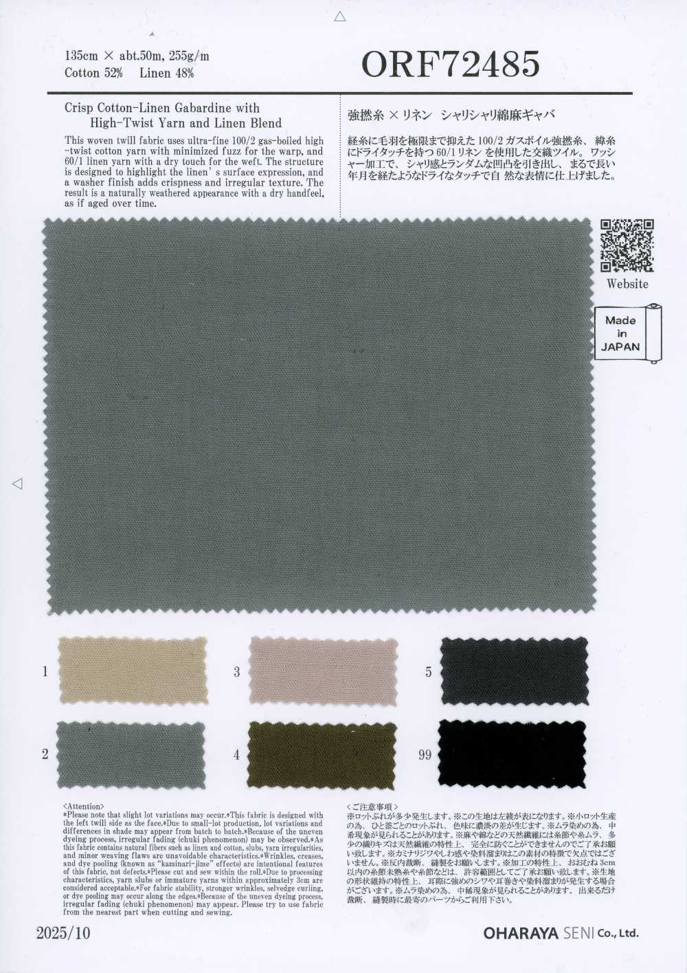 ORF72485 Gabardina de algodón-lino con hilo de alta torsión × lino crisp[Textiles / Telas] Oharayaseni