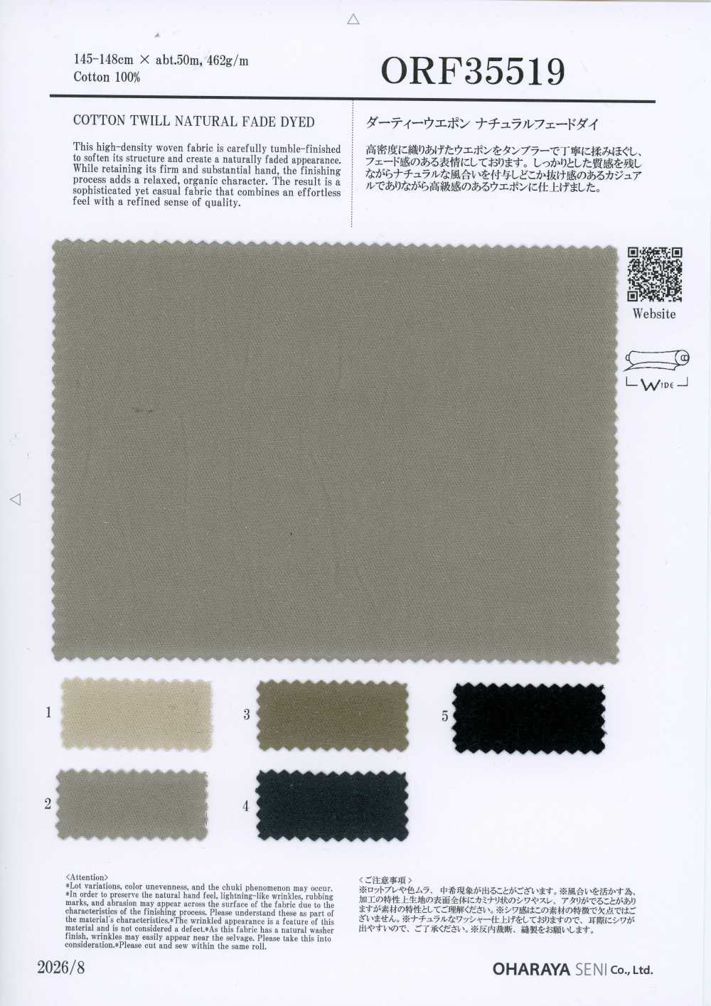 ORF35519 Dirty Weapon Teñido deslavado natural[Textiles / Telas] Oharayaseni