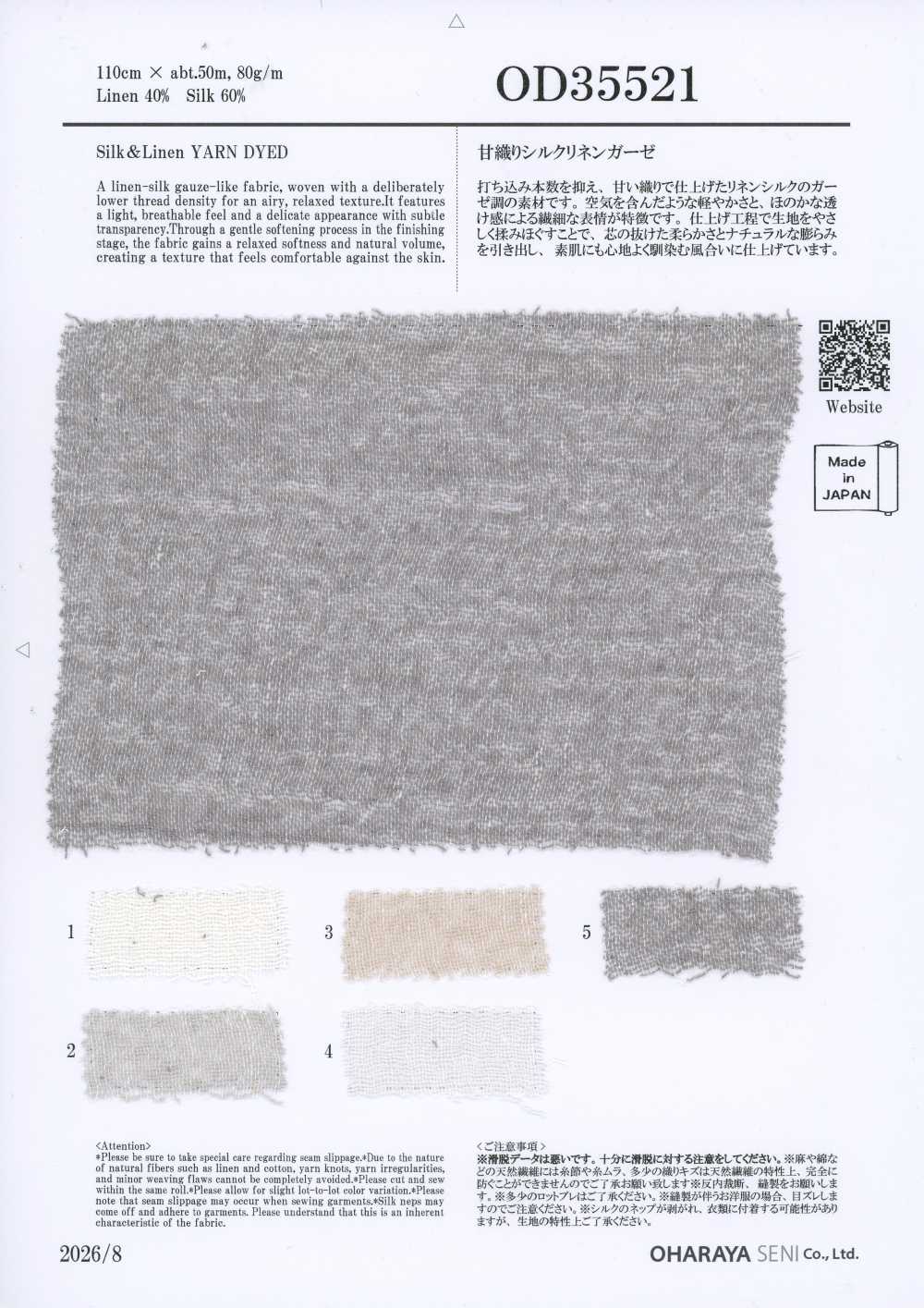 OD35521 Gasa de seda y lino de tejido suelto[Textiles / Telas] Oharayaseni