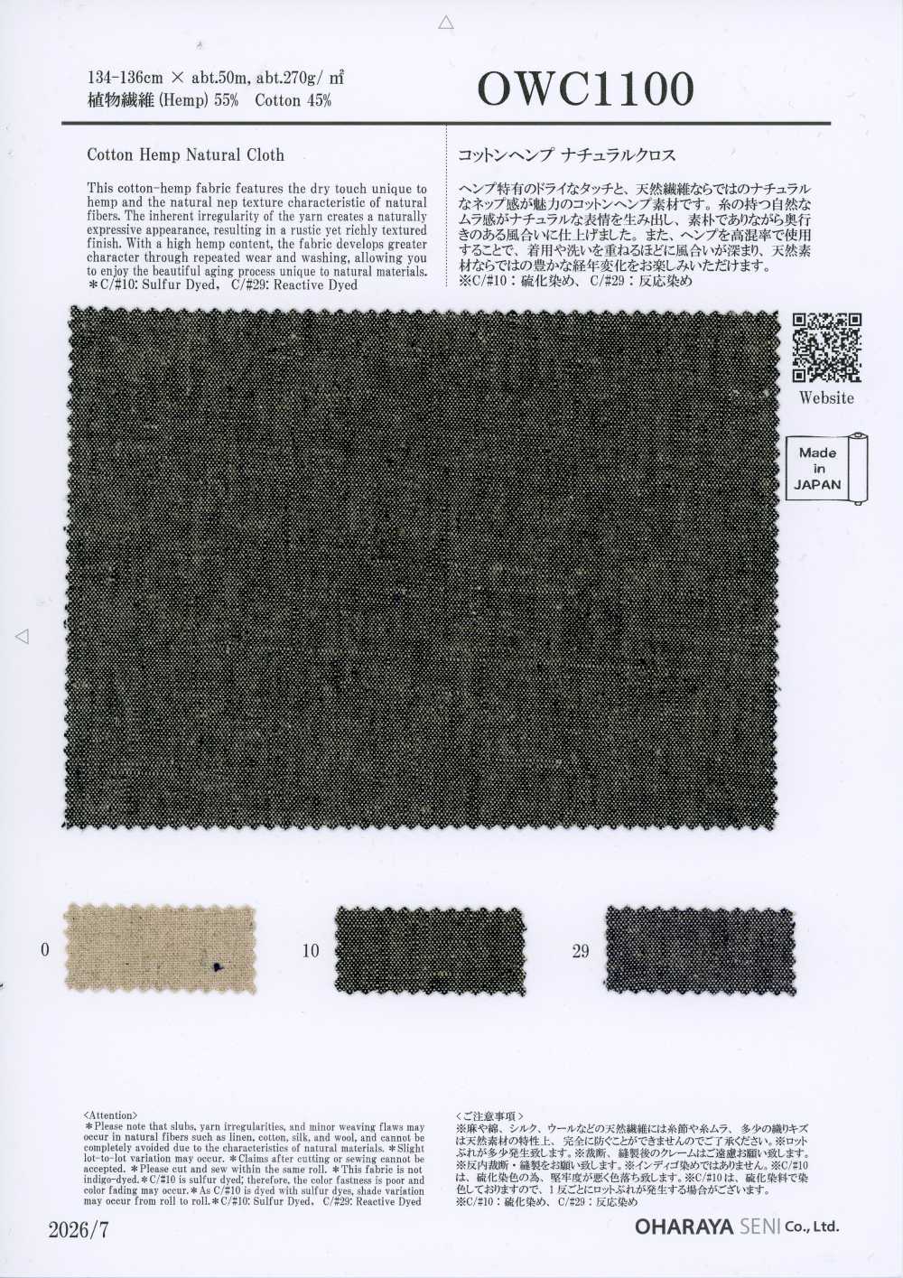 OWC1100 Tela natural de algodón y cáñamo[Textiles / Telas] Oharayaseni