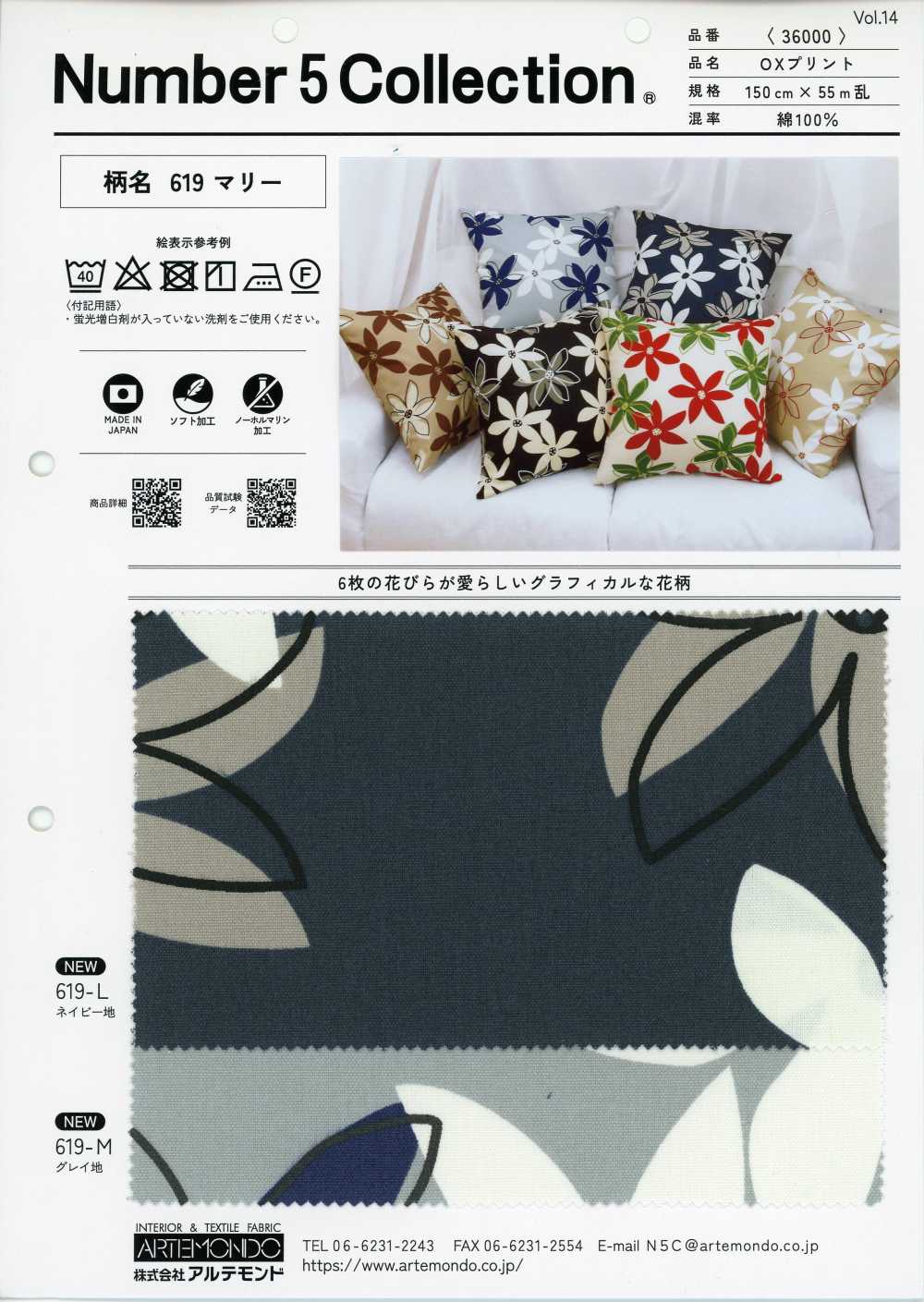 36000-619 OX estampado 619 Marie[Textiles / Telas] Artemondo