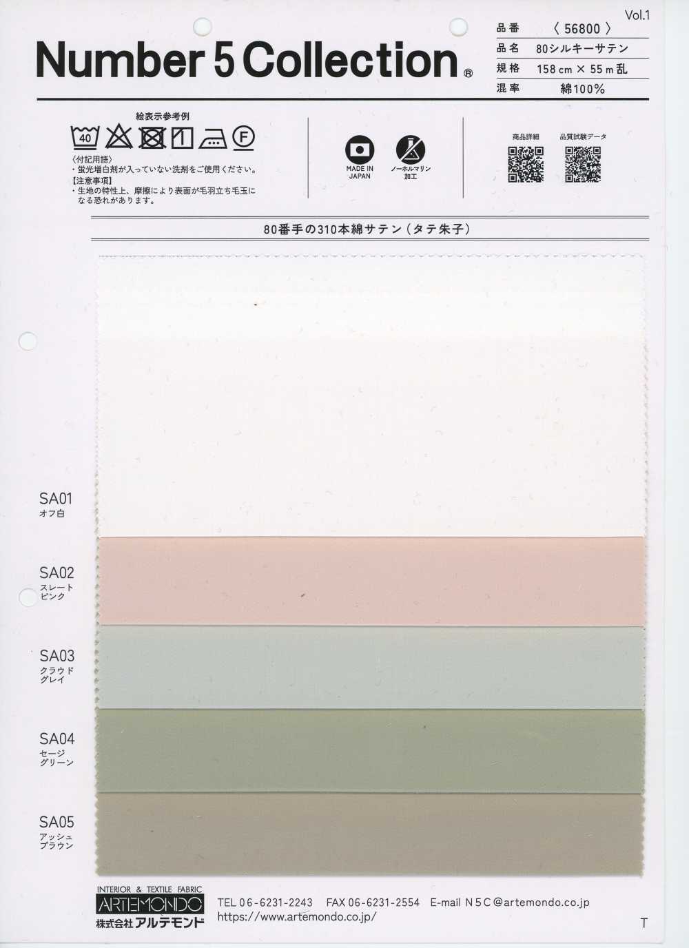 56800 Satén sedoso 80[Textiles / Telas] Artemondo